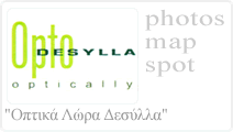 Οπτικά Λώρα Δεσύλλα. Κατάστημα Οπτικών Κέρκυρα. Κάντε κλικ για Περισσότερα...